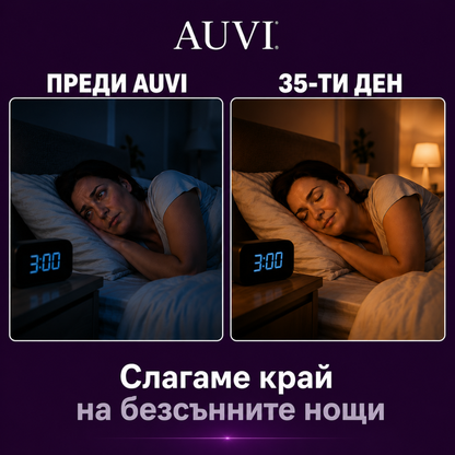 60 капсули за качествен и спокоен сън с Гаранция за реални резултати